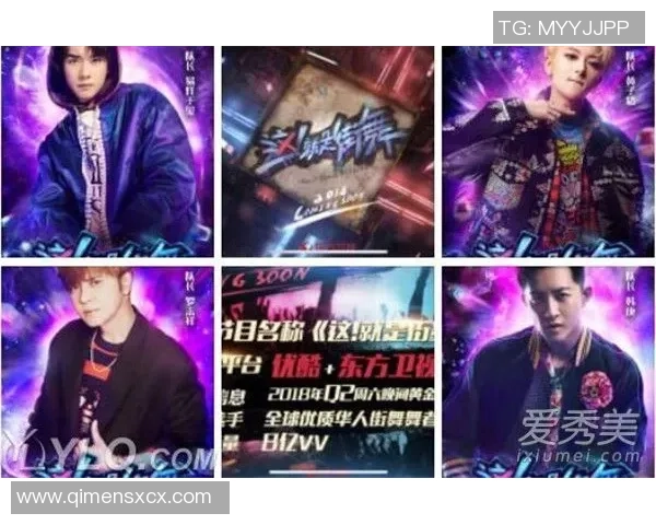 独家解析西安街舞队比赛经验的异同与启示